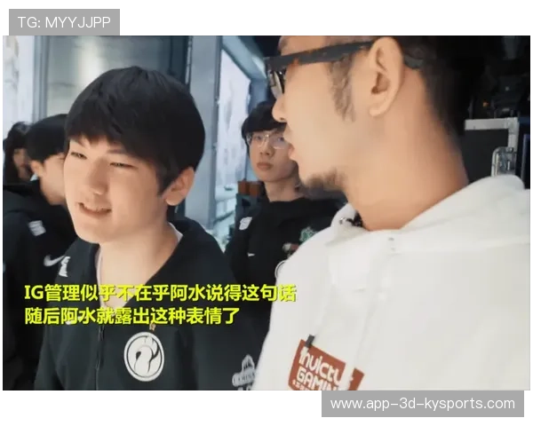 IG推广职业选手饮食科学管理